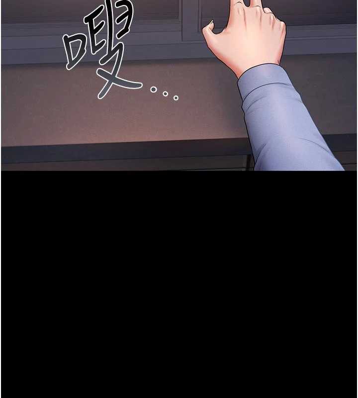 猎艷管理员 - 第11話-給大家看看妳有多誘人 - page 194