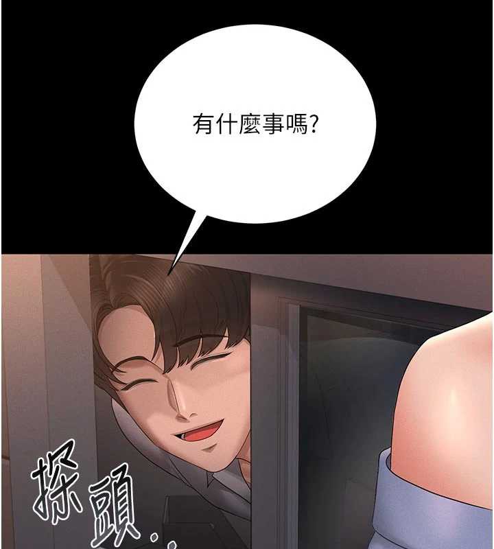 猎艷管理员 - 第11話-給大家看看妳有多誘人 - page 198
