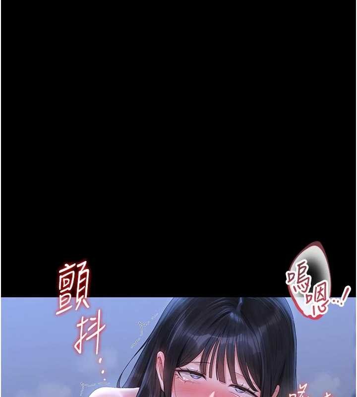 猎艷管理员 - 第23話-請允許我繼續當肉便器 - page 9