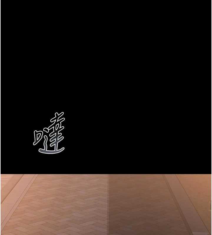 猎艷管理员 - 第23話-請允許我繼續當肉便器 - page 15