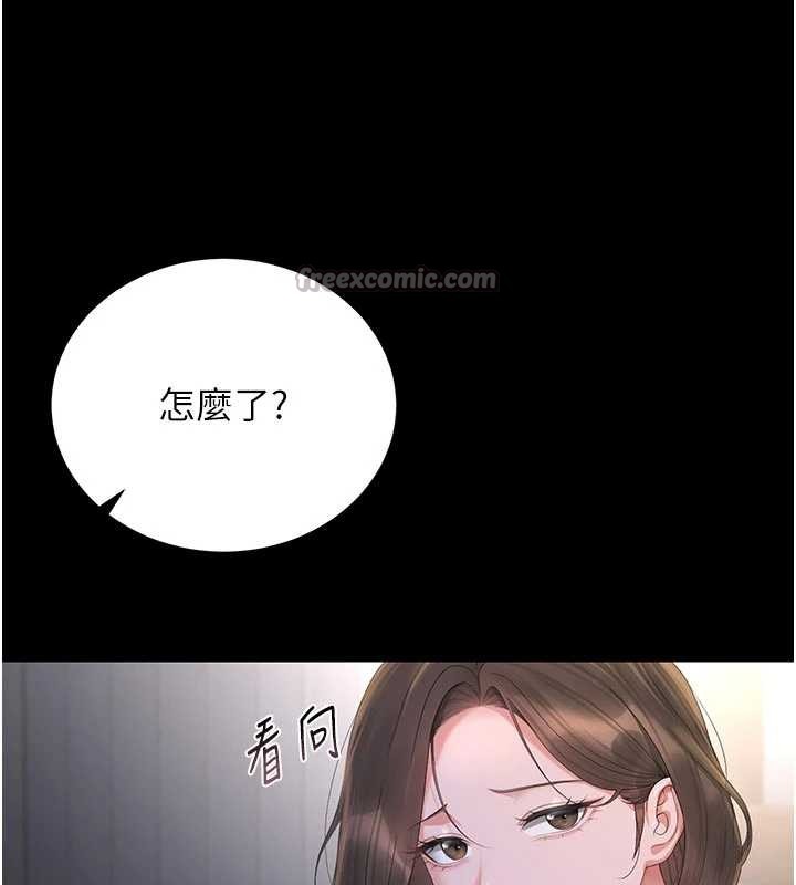 猎艷管理员 - 第23話-請允許我繼續當肉便器 - page 28