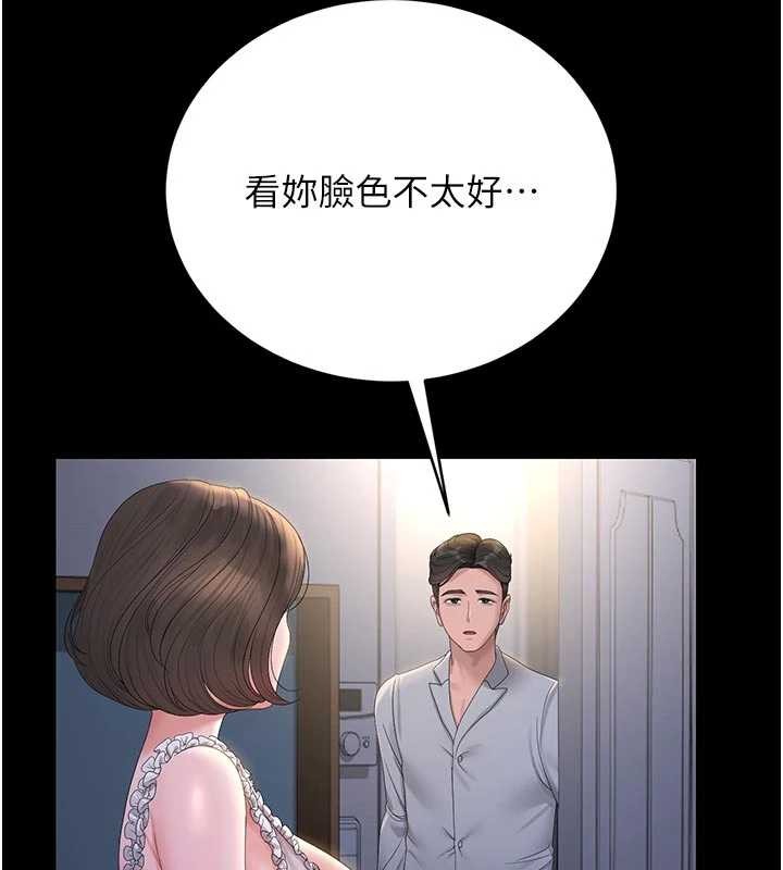 猎艷管理员 - 第23話-請允許我繼續當肉便器 - page 30