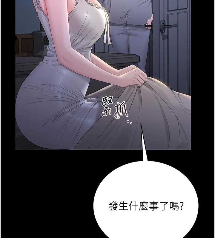 猎艷管理员 - 第23話-請允許我繼續當肉便器 - page 31