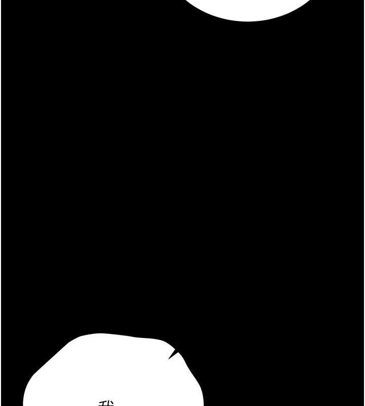 猎艷管理员 - 第23話-請允許我繼續當肉便器 - page 32
