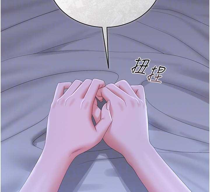 猎艷管理员 - 第23話-請允許我繼續當肉便器 - page 37