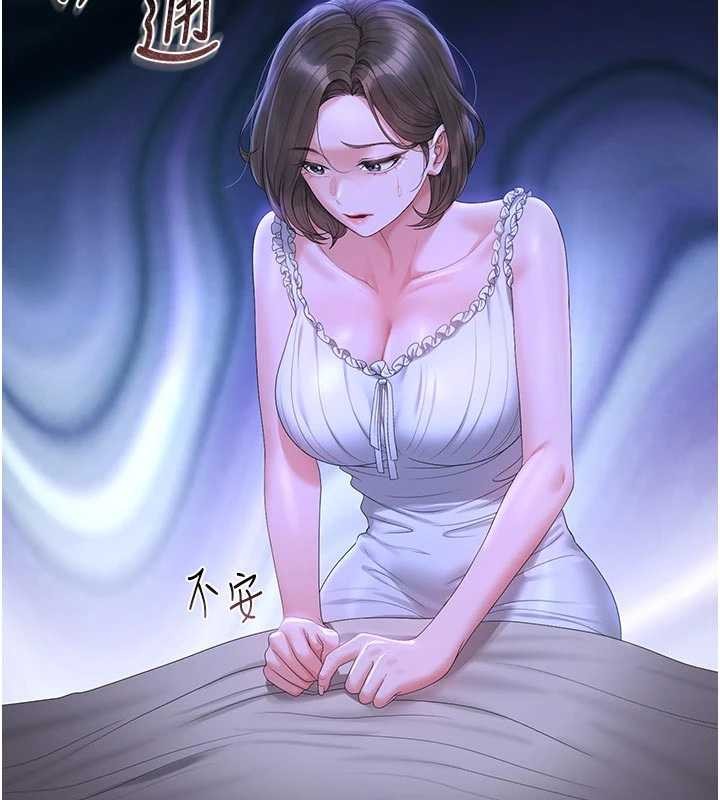 猎艷管理员 - 第23話-請允許我繼續當肉便器 - page 40
