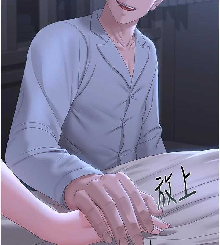 猎艷管理员 - 第23話-請允許我繼續當肉便器 - page 46