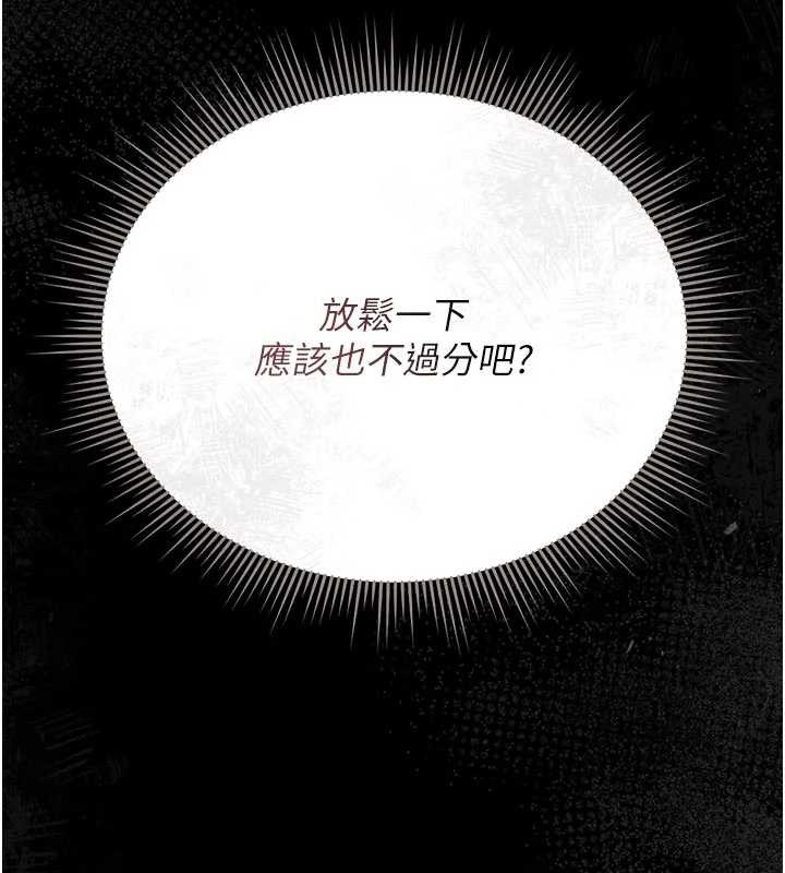 猎艷管理员 - 第23話-請允許我繼續當肉便器 - page 61