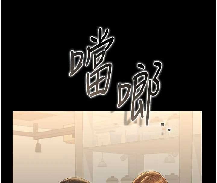 猎艷管理员 - 第23話-請允許我繼續當肉便器 - page 64