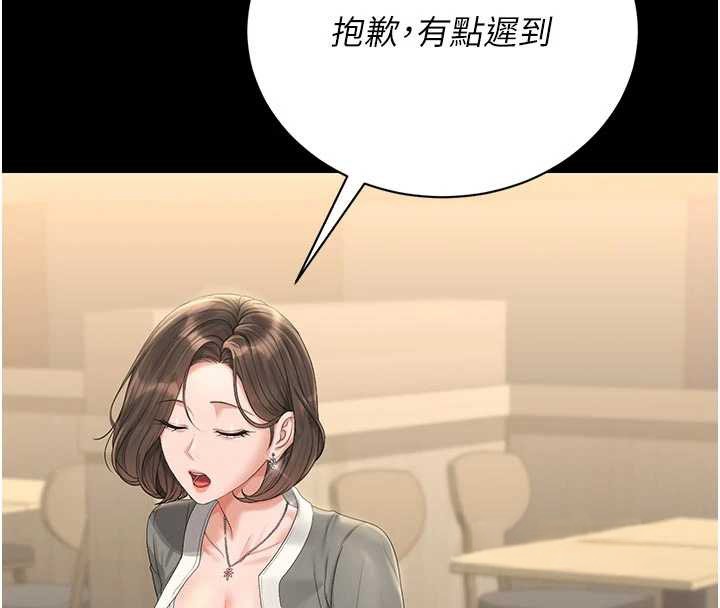 猎艷管理员 - 第23話-請允許我繼續當肉便器 - page 73