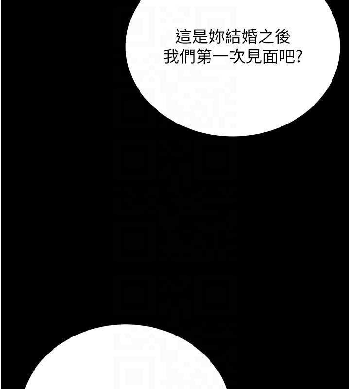 猎艷管理员 - 第23話-請允許我繼續當肉便器 - page 78