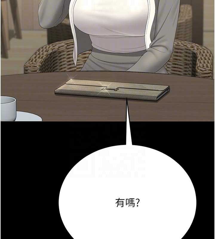 猎艷管理员 - 第23話-請允許我繼續當肉便器 - page 80