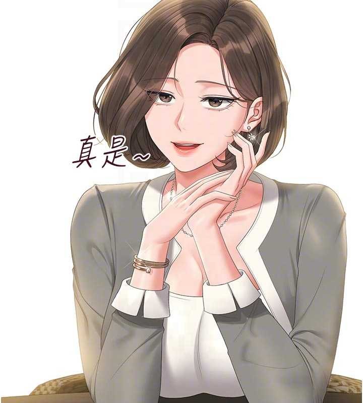 猎艷管理员 - 第23話-請允許我繼續當肉便器 - page 93