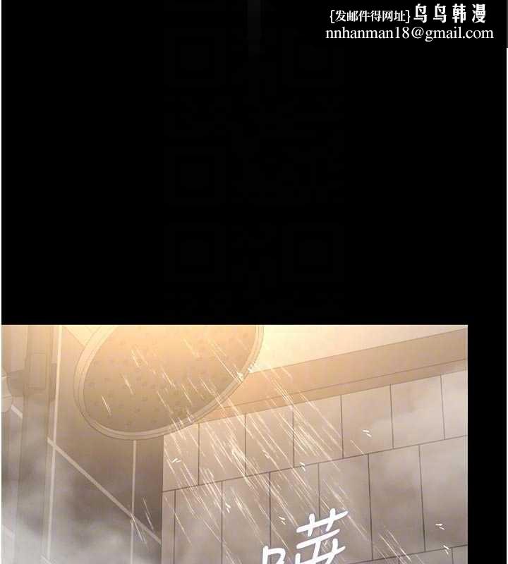 猎艷管理员 - 第23話-請允許我繼續當肉便器 - page 101
