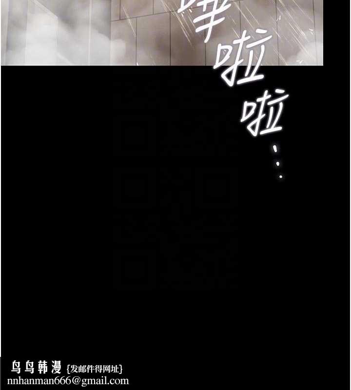 猎艷管理员 - 第23話-請允許我繼續當肉便器 - page 102