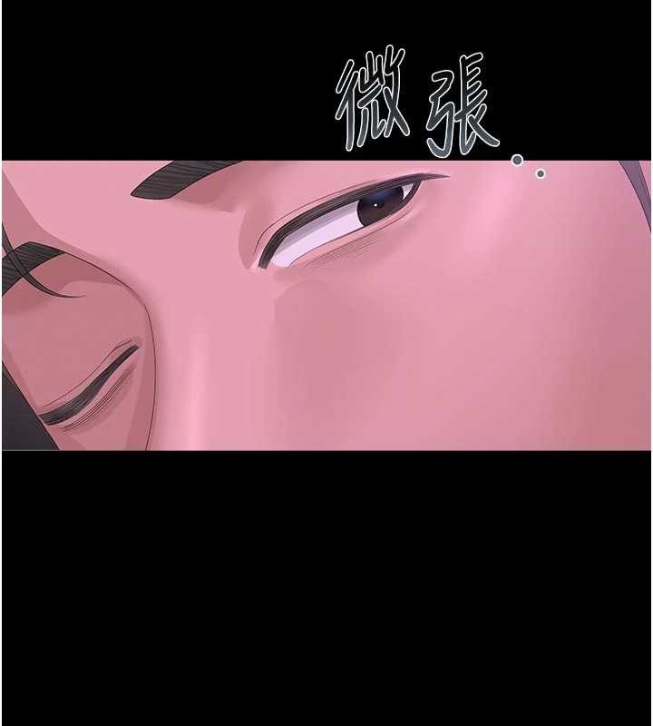 猎艷管理员 - 第23話-請允許我繼續當肉便器 - page 106