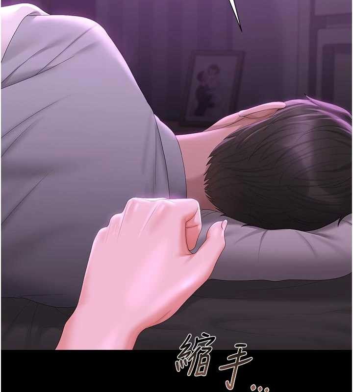 猎艷管理员 - 第23話-請允許我繼續當肉便器 - page 121