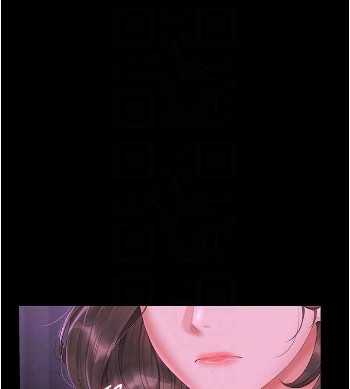 猎艷管理员 - 第23話-請允許我繼續當肉便器 - page 123