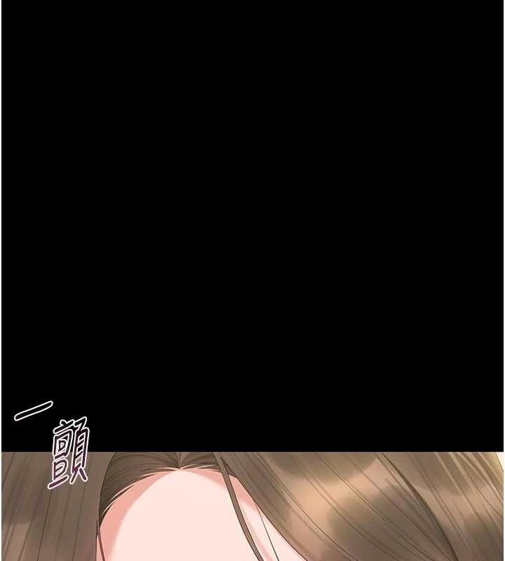 猎艷管理员 - 第23話-請允許我繼續當肉便器 - page 133