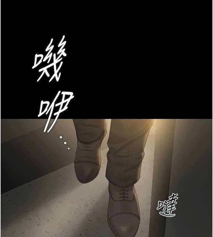 猎艷管理员 - 第23話-請允許我繼續當肉便器 - page 143