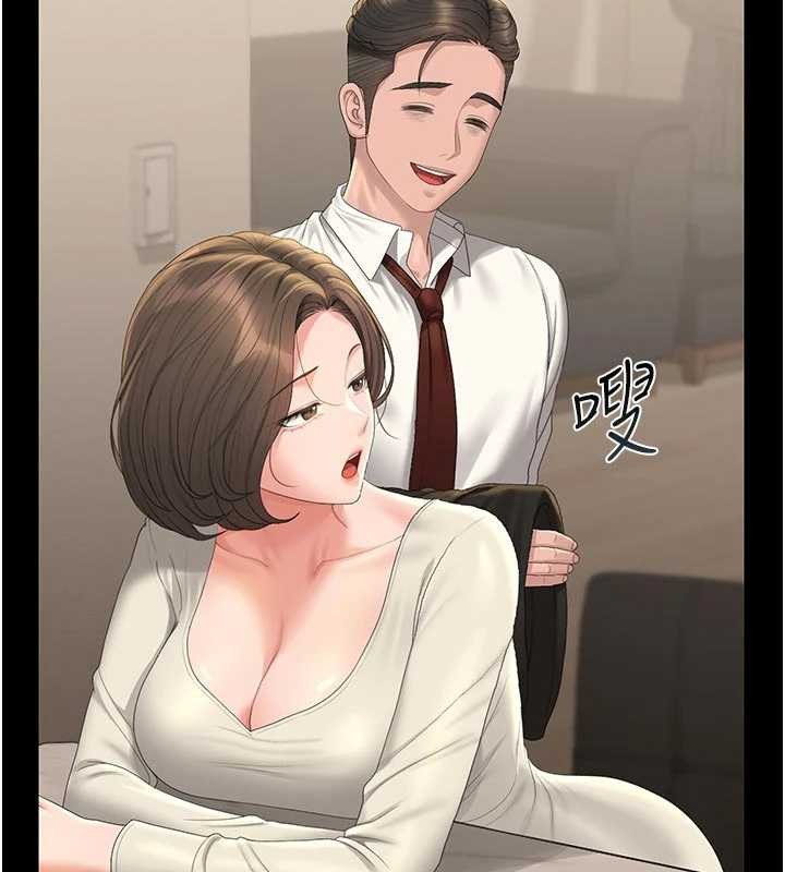 猎艷管理员 - 第23話-請允許我繼續當肉便器 - page 146