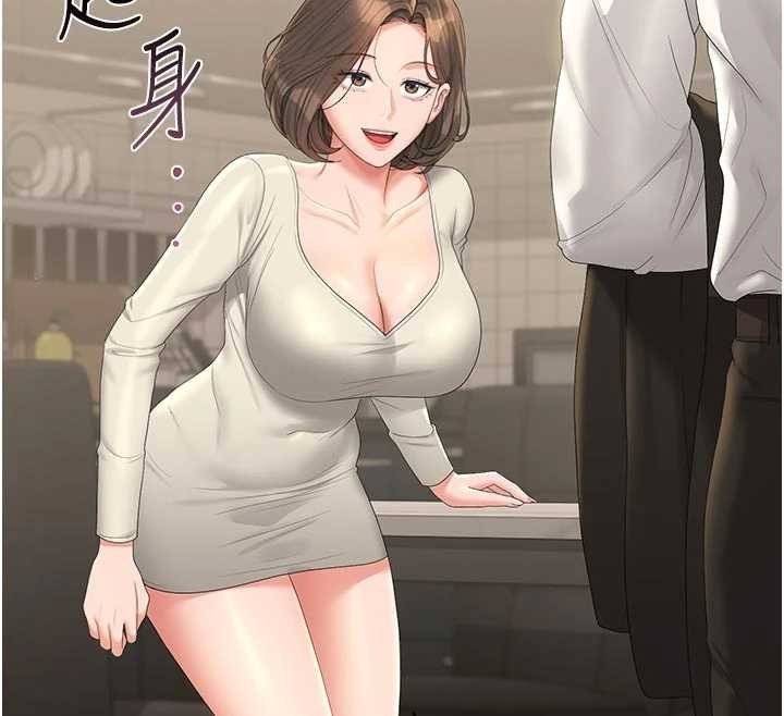 猎艷管理员 - 第23話-請允許我繼續當肉便器 - page 149