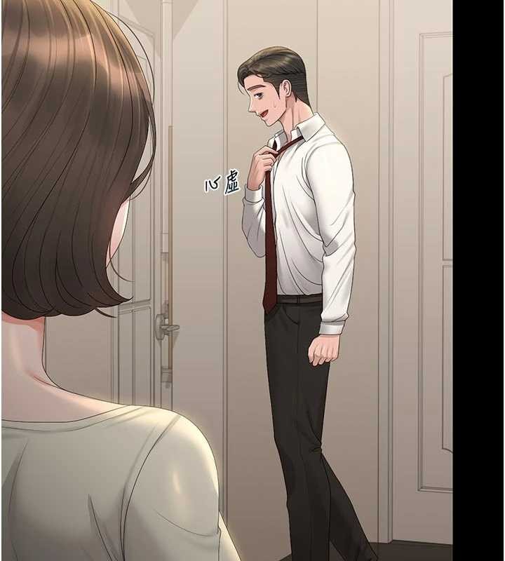 猎艷管理员 - 第23話-請允許我繼續當肉便器 - page 158