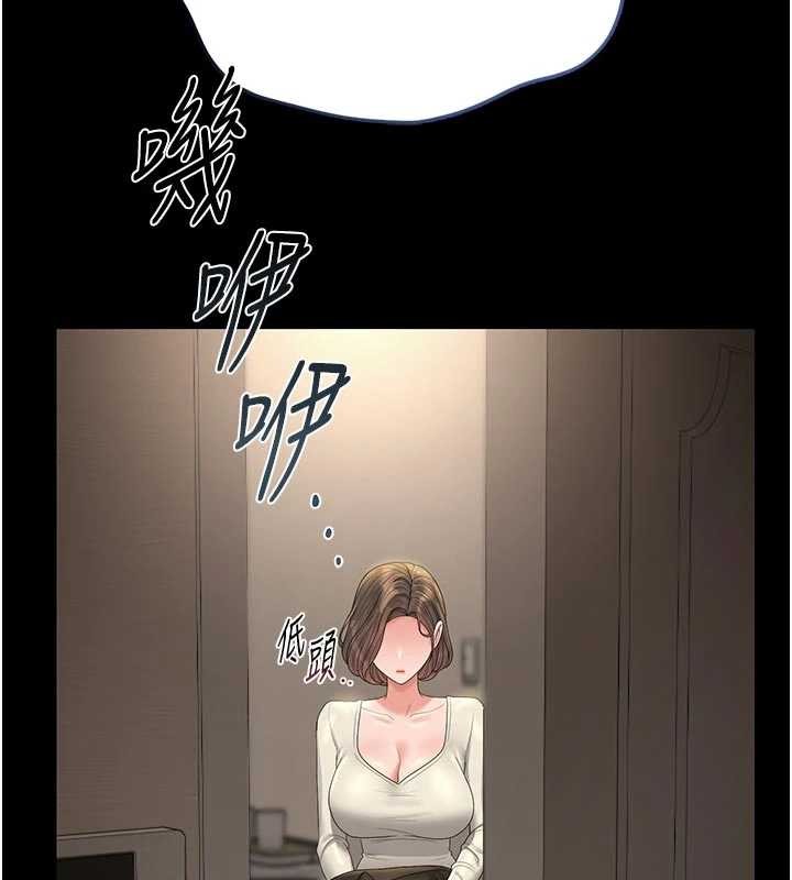 猎艷管理员 - 第23話-請允許我繼續當肉便器 - page 161