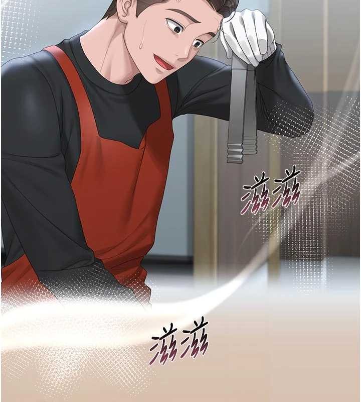 猎艷管理员 - 第23話-請允許我繼續當肉便器 - page 165