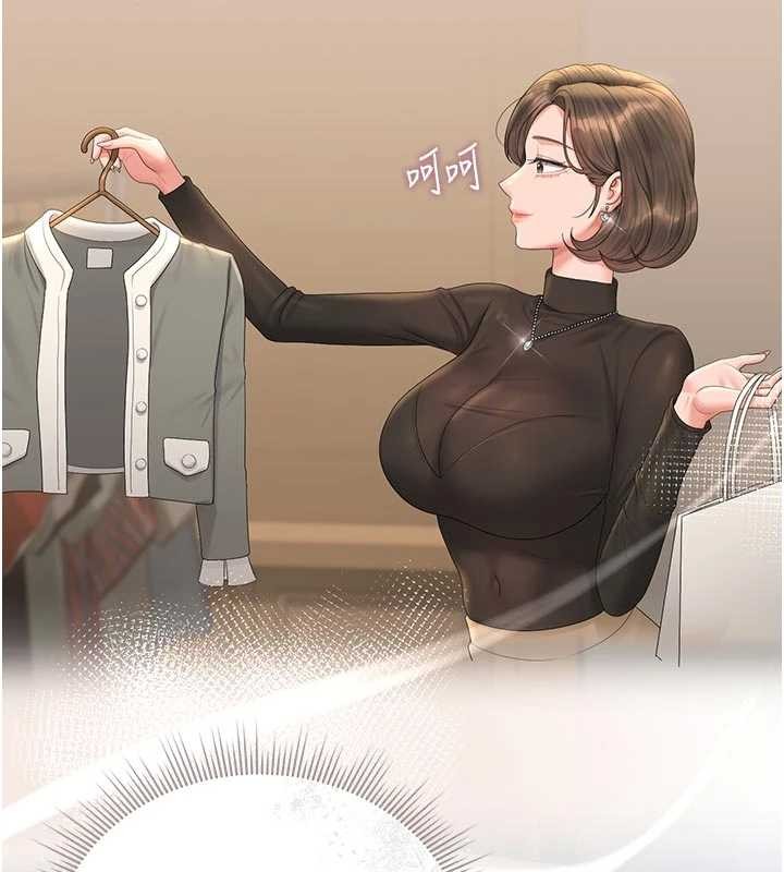 猎艷管理员 - 第23話-請允許我繼續當肉便器 - page 166