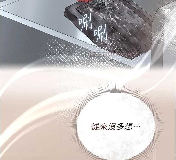 猎艷管理员 - 第23話-請允許我繼續當肉便器 - page 168