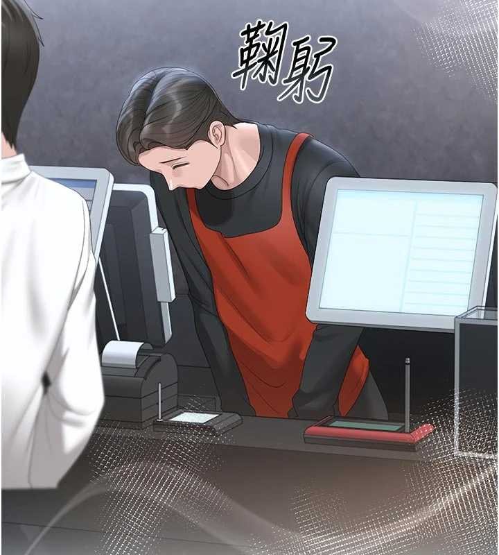 猎艷管理员 - 第23話-請允許我繼續當肉便器 - page 174