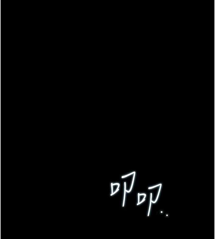 猎艷管理员 - 第23話-請允許我繼續當肉便器 - page 184