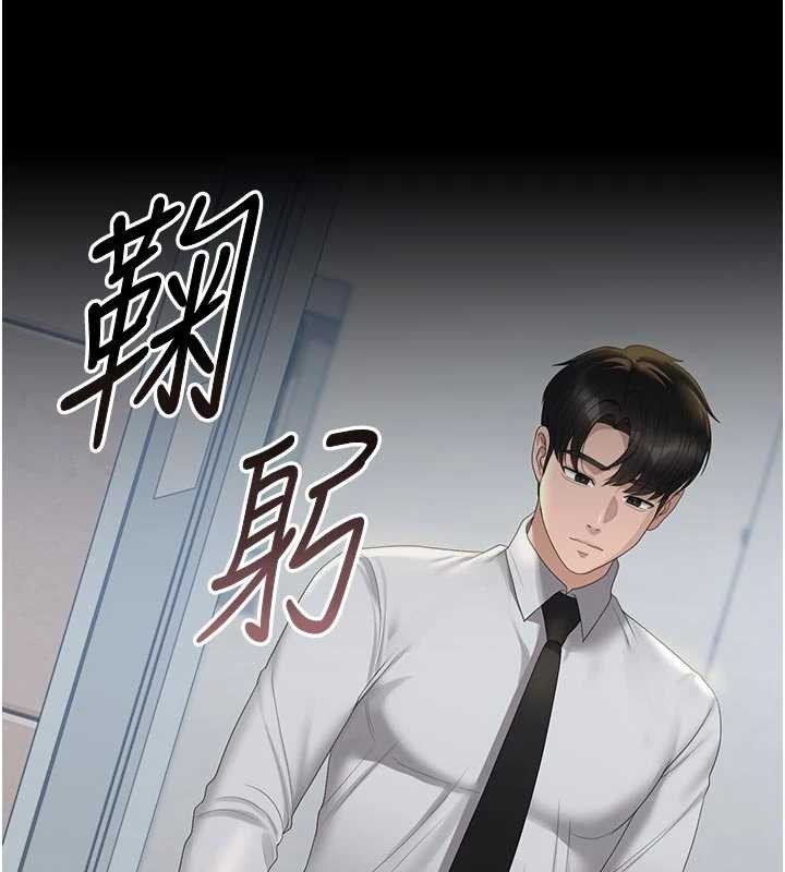 猎艷管理员 - 第23話-請允許我繼續當肉便器 - page 188