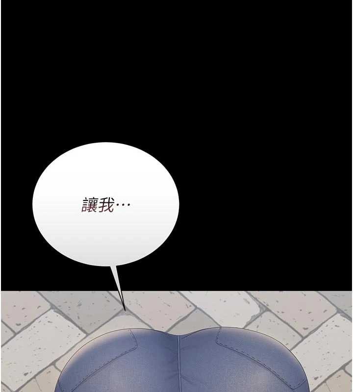 猎艷管理员 - 第23話-請允許我繼續當肉便器 - page 192