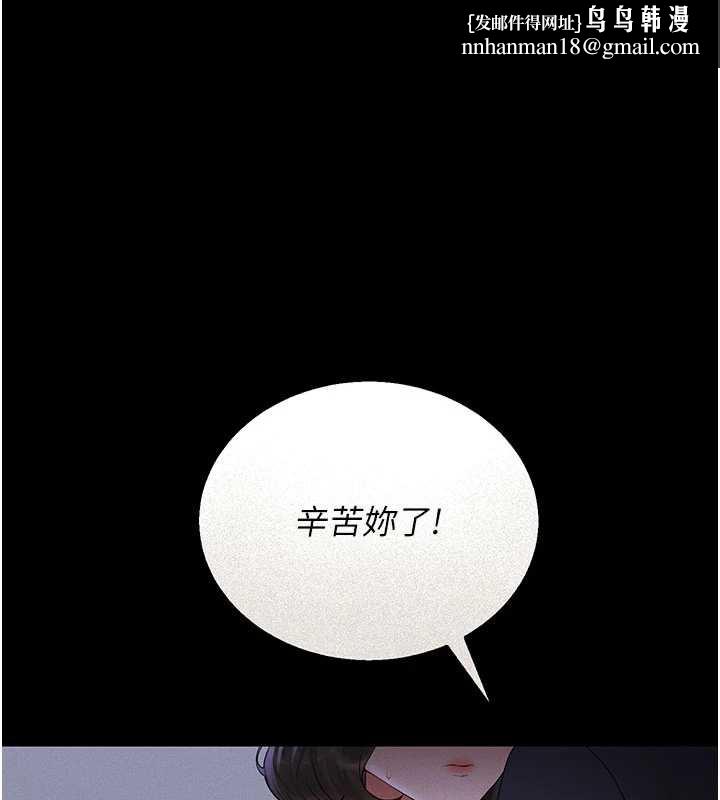 猎艷管理员 - 第10話-誰叫妳一副欠幹的表情? - page 1