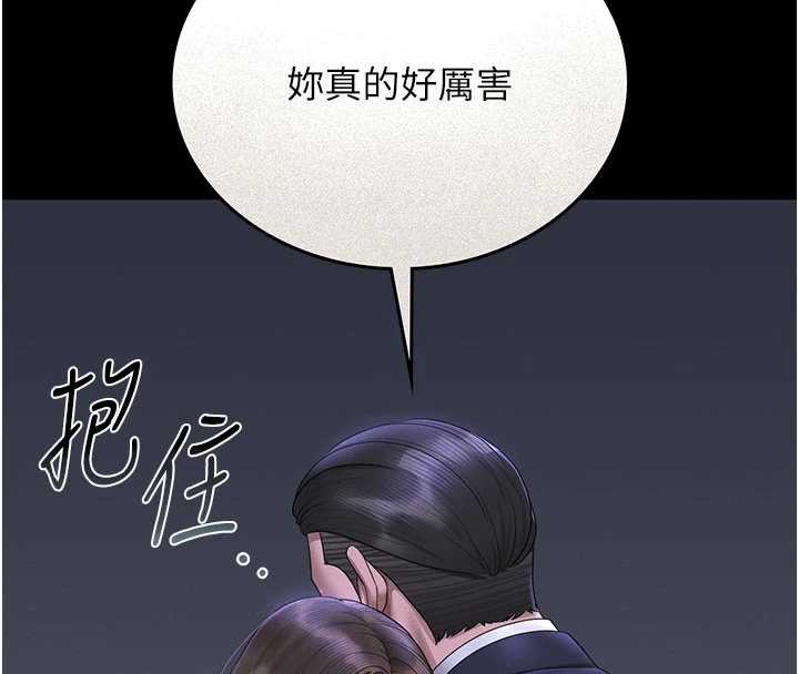 猎艷管理员 - 第10話-誰叫妳一副欠幹的表情? - page 4