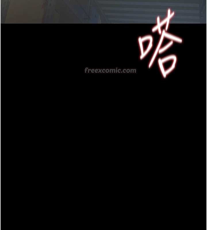 猎艷管理员 - 第10話-誰叫妳一副欠幹的表情? - page 14