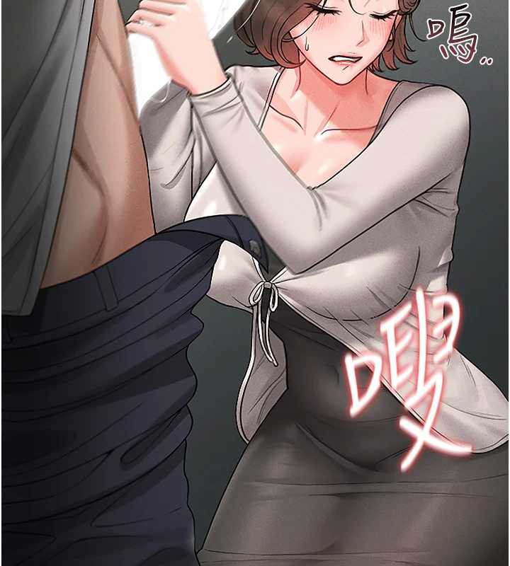 猎艷管理员 - 第10話-誰叫妳一副欠幹的表情? - page 19