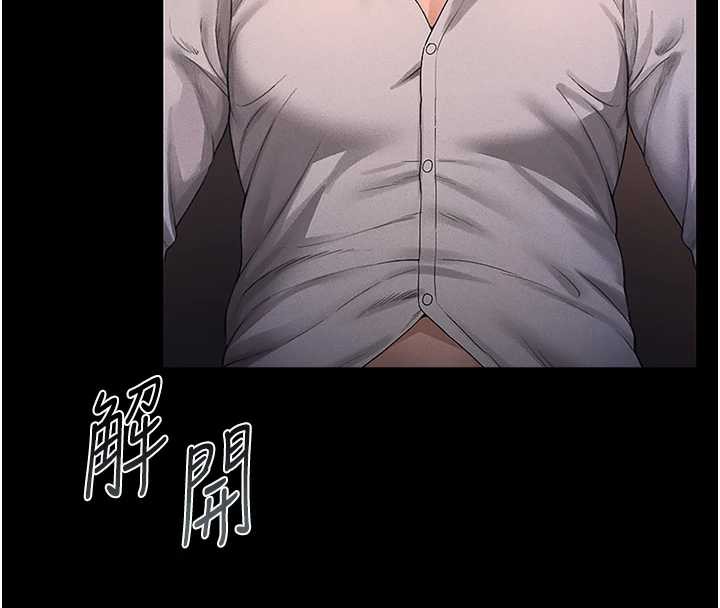 猎艷管理员 - 第10話-誰叫妳一副欠幹的表情? - page 45