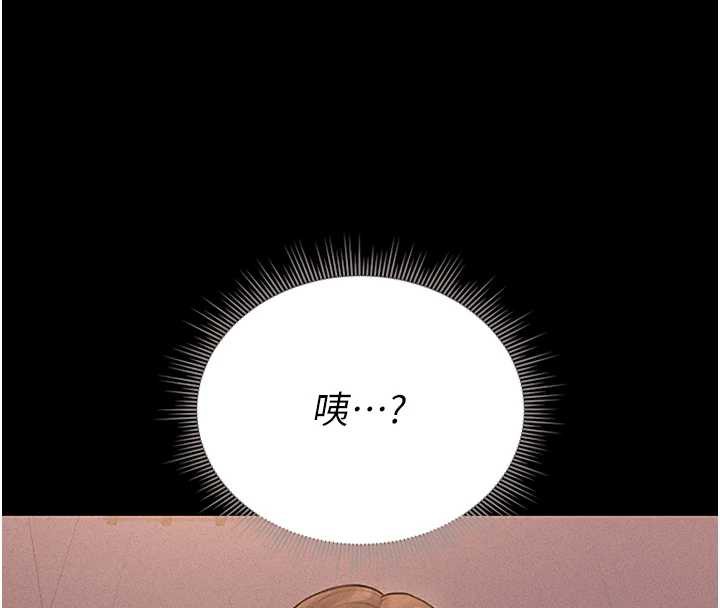 猎艷管理员 - 第10話-誰叫妳一副欠幹的表情? - page 49