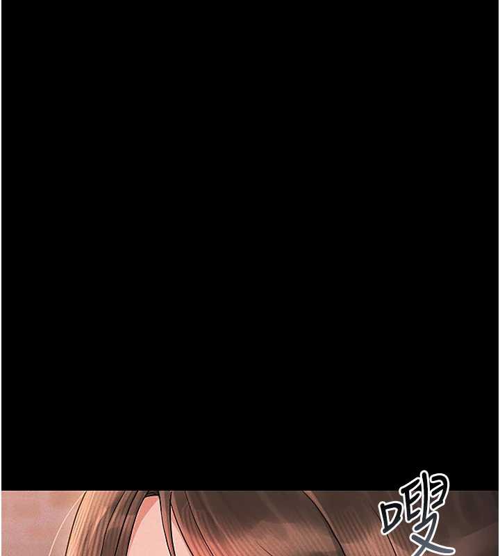 猎艷管理员 - 第10話-誰叫妳一副欠幹的表情? - page 55