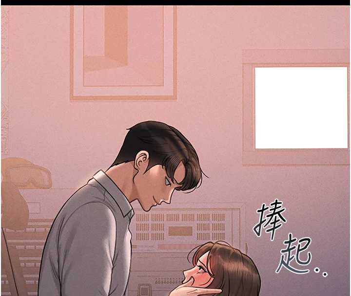 猎艷管理员 - 第10話-誰叫妳一副欠幹的表情? - page 58