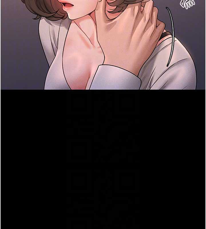 猎艷管理员 - 第10話-誰叫妳一副欠幹的表情? - page 64