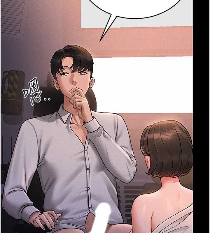 猎艷管理员 - 第10話-誰叫妳一副欠幹的表情? - page 80