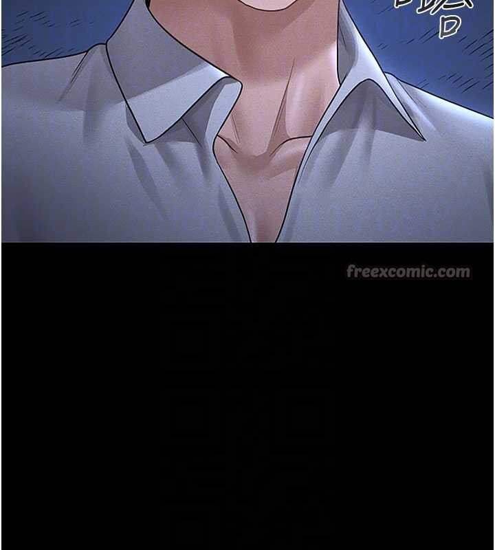 猎艷管理员 - 第10話-誰叫妳一副欠幹的表情? - page 84