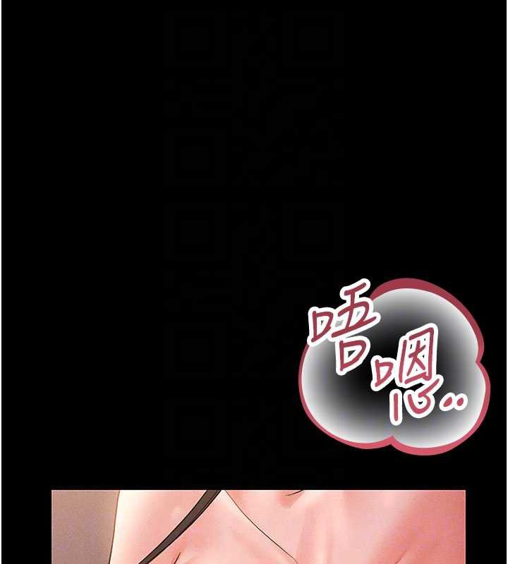 猎艷管理员 - 第10話-誰叫妳一副欠幹的表情? - page 92