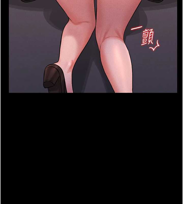 猎艷管理员 - 第10話-誰叫妳一副欠幹的表情? - page 135