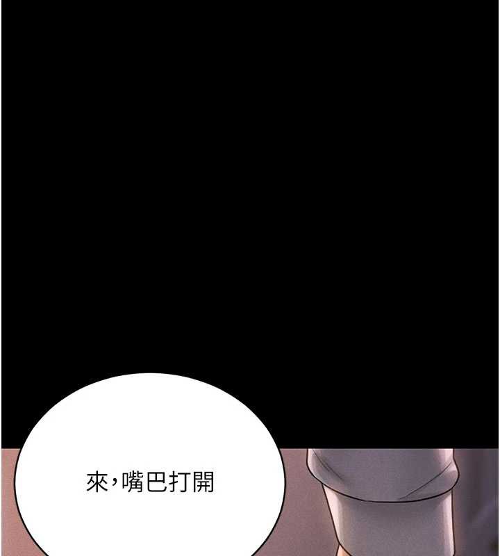 猎艷管理员 - 第10話-誰叫妳一副欠幹的表情? - page 136