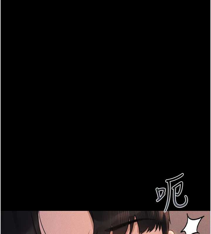 猎艷管理员 - 第10話-誰叫妳一副欠幹的表情? - page 144